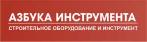 Общество с ограниченной ответственностью «Азбука Инструмента 911»