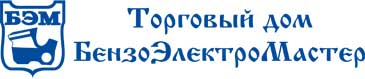 Общество с ограниченной ответственностью «ТД БензоЭлектроМастер»